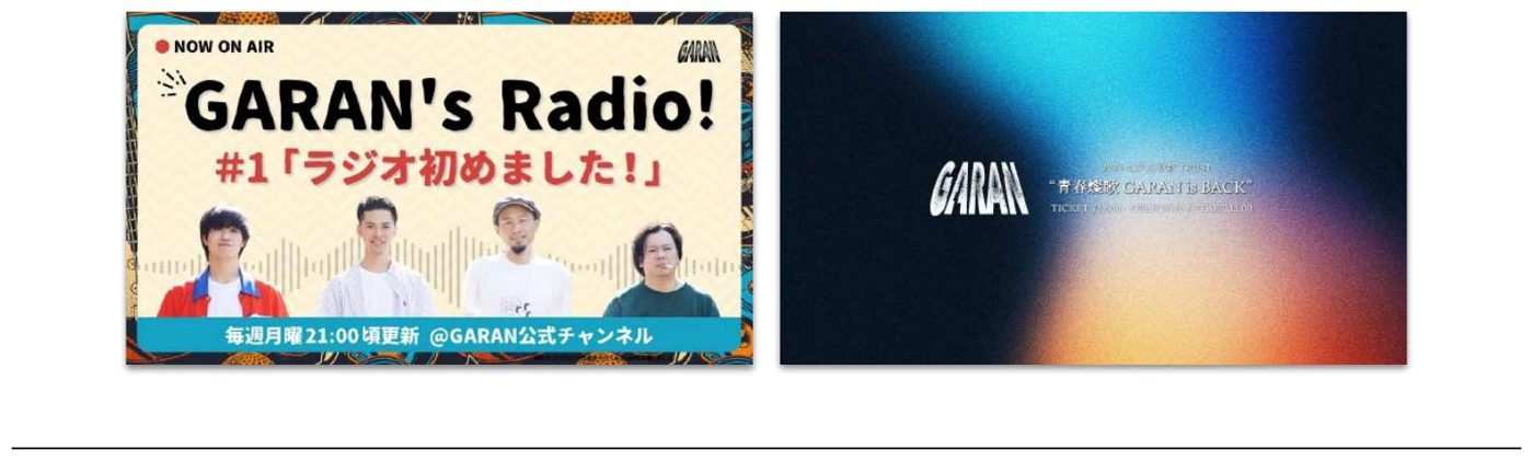 YouTubeサムネイル制作例